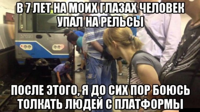 Не очень адекватный юмор