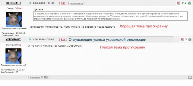Оглушающие успехи украинской революции