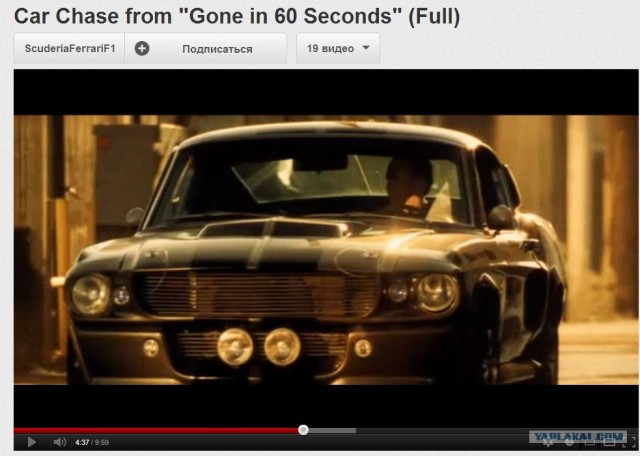 Назад в прошлое