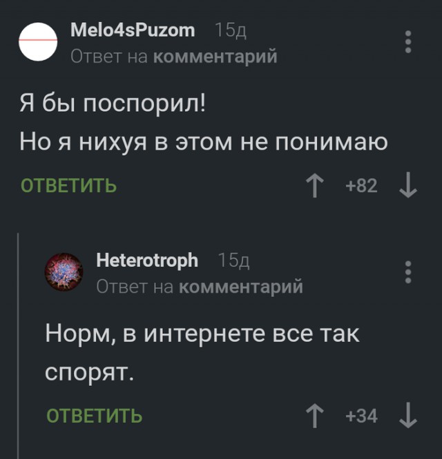 Сборная солянка из смешных картинок на субботу