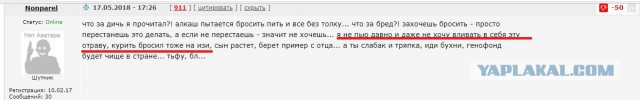 Почему я выпиваю дома