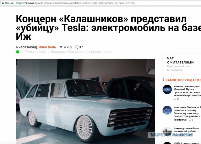 Илон Маск таки скоро всё?