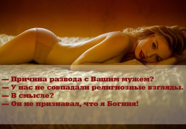 Измена: была не была. А брак распался