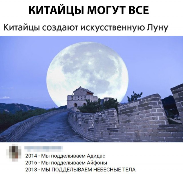 Нестандартный юмор