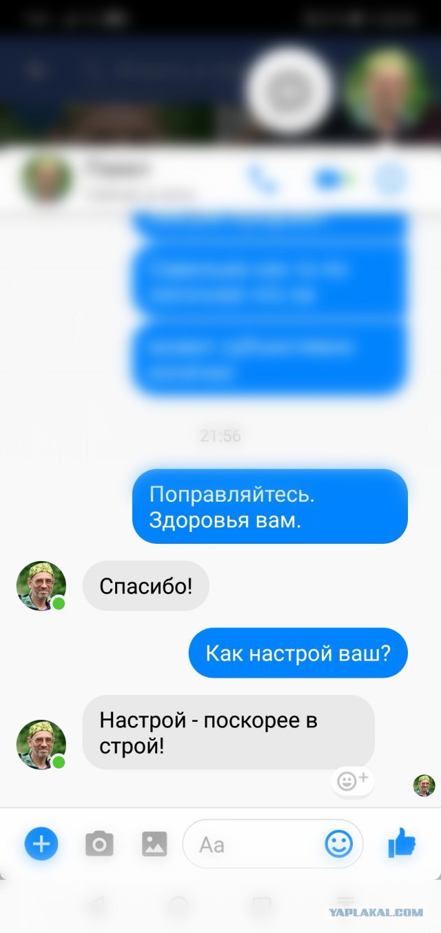 Ставшего звездой интернета учителя физики избили в Одессе
