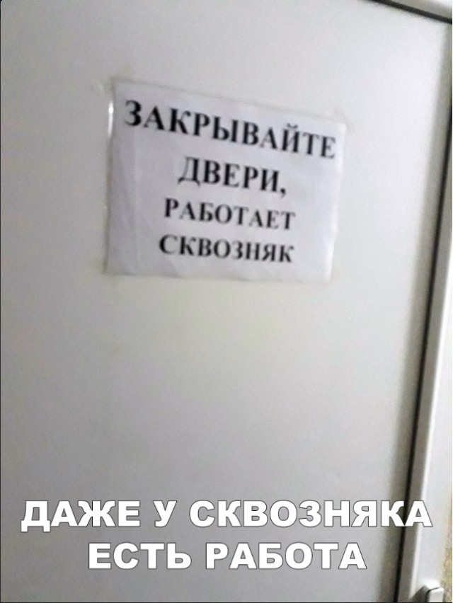 Нестандартный юмор
