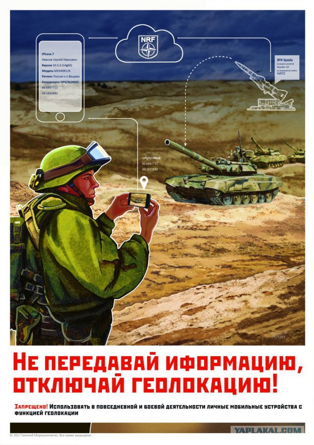 Россия стягивает опасное оружие в Керчь после штурма украинских военных кораблей в Крыму