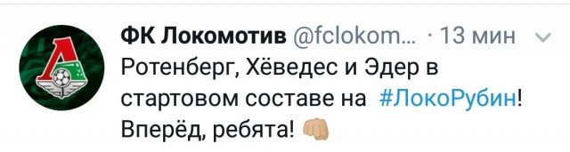 Чемпионат России по футболу 2018-2019(часть VI )