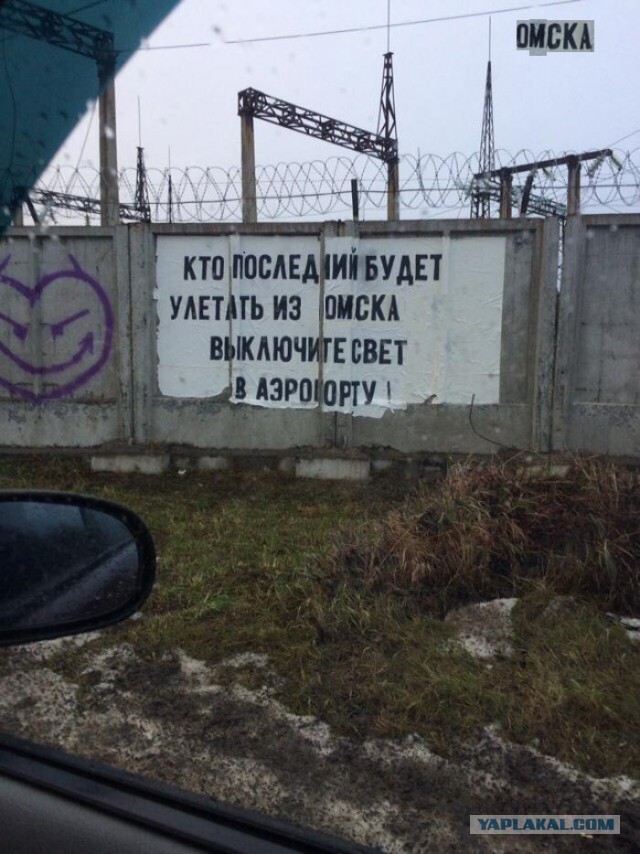 Омичи взбунтовались против приезда 3500 рабочих из Китая.