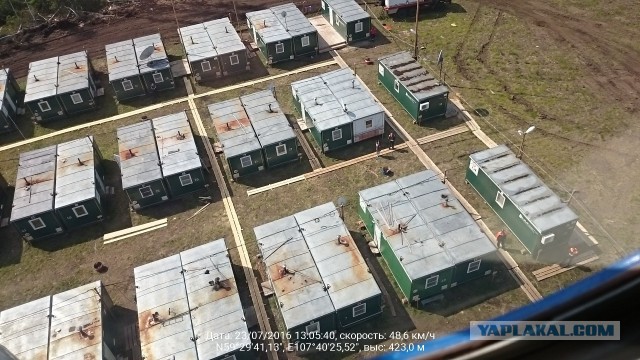 Поиск и разведка нефтегазовых месторождений на Крайнем Севере