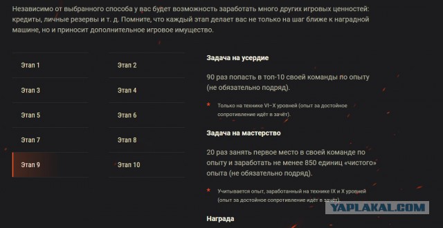 Wargaming 56