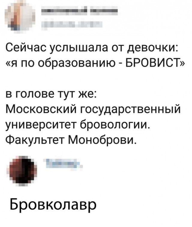 Анекдоты, соц-сети,мемы и картинки с надписями
