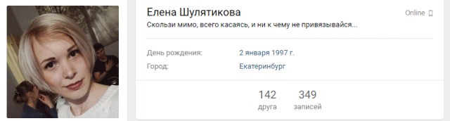 В Екатеринбурге девушка на Matiz жестоко избила маму с коляской и прокатила ее на капоте