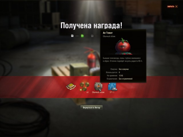 Wargaming 56