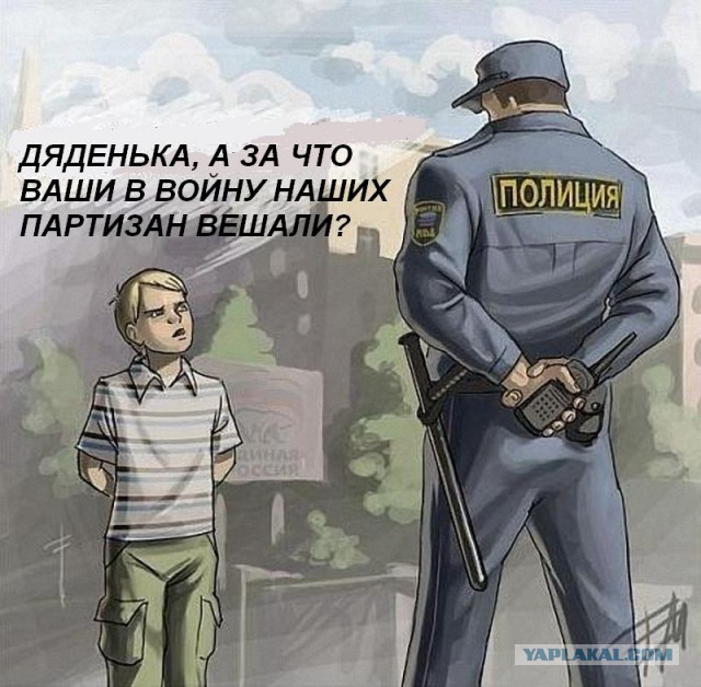 Твоё лицо, когда ты страж закона, но не знаешь закон