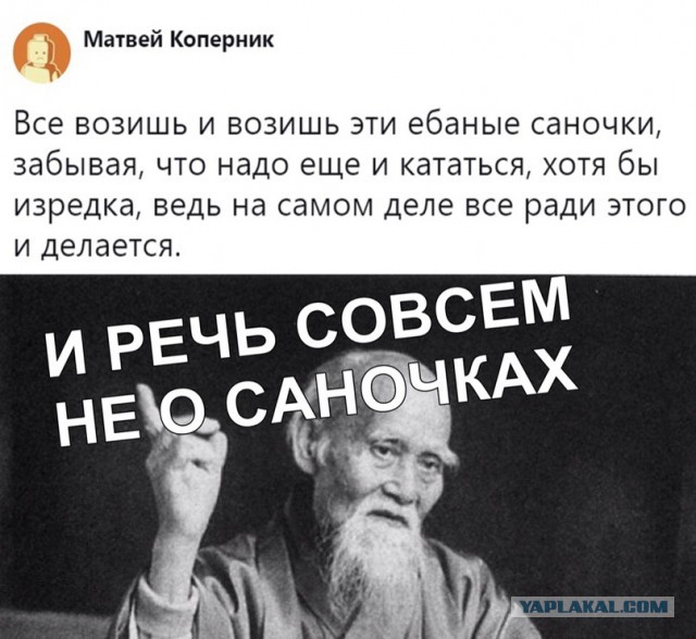Екатеринбуржец из «Бессмертного полка» перессорил половину страны из-за спорного транспаранта