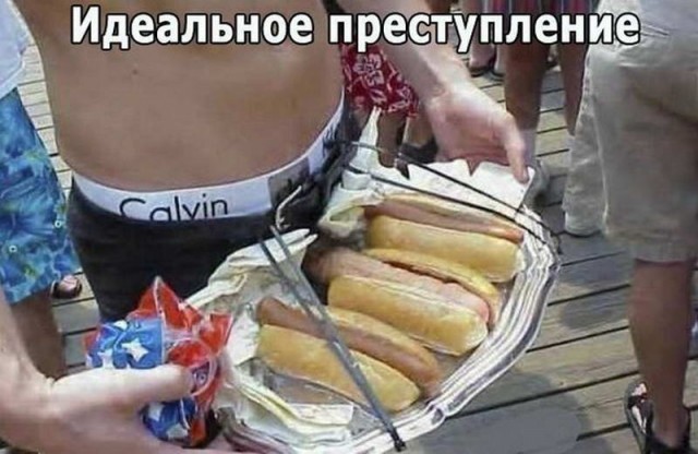 А вы слышите голоса?