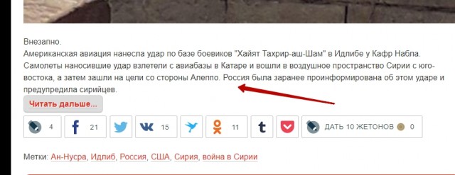 США нанесли авиаудар по Сирии