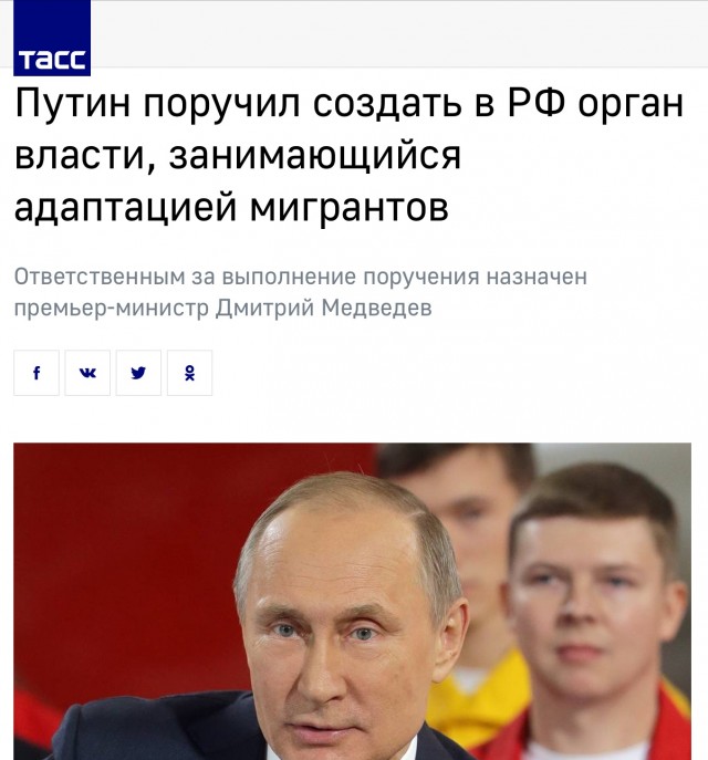 Дети мигрантов в московских школах: счет идет на тысячи.