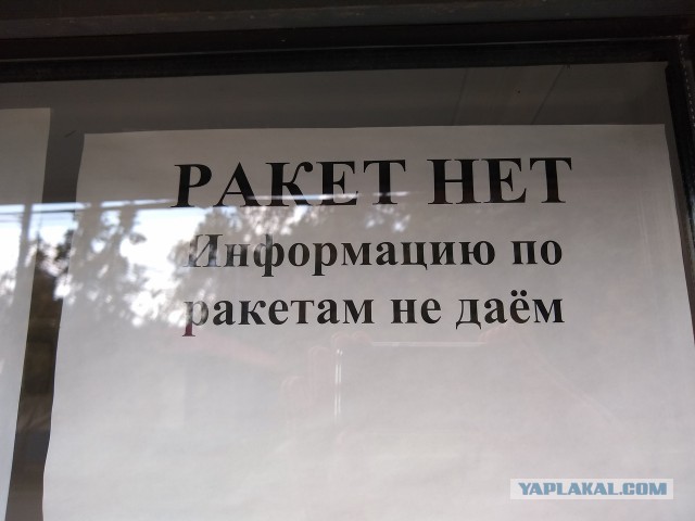 Перлы 09.09.19