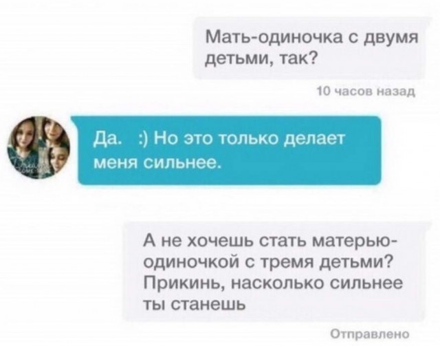 Забавные шутки, картинки и фразы из этих ваших интернетов