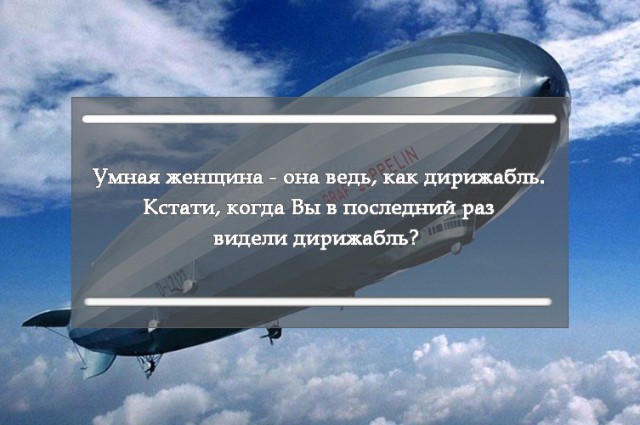 Мудрость. Level 80