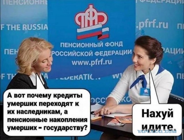 Кредит по наследству: как вести себя, когда заемщик оставил после себя долг и страховку