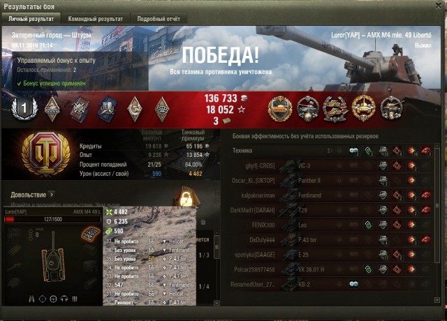 Wargaming 58
