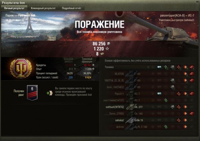 Wargaming 58