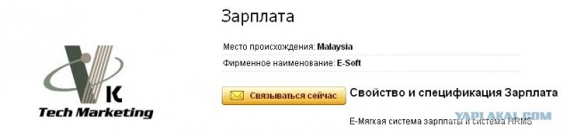 Трудности перевода
