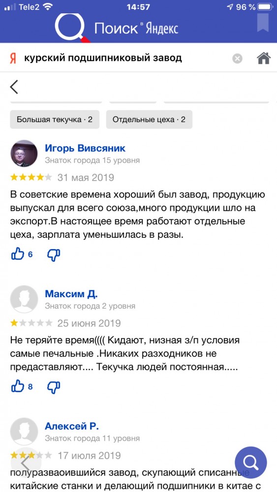 Россия строит новый город