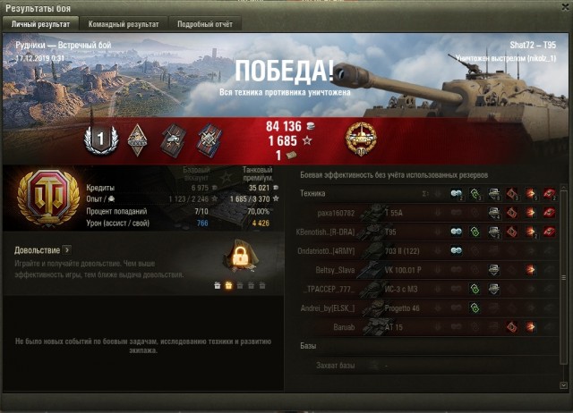 Wargaming 58