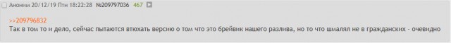 Нашли семью Евгения Манюрова, устроившего стрельбу возле здания ФСБ в Москве