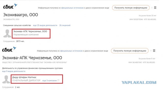 В Воронежской области открылись два животноводческих комплекса