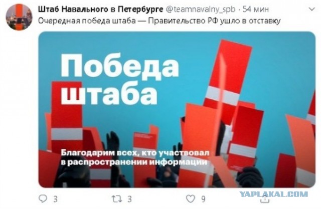 Заявление Навального об "омерзительной Конституции" вызвало раскол среди оппозиции