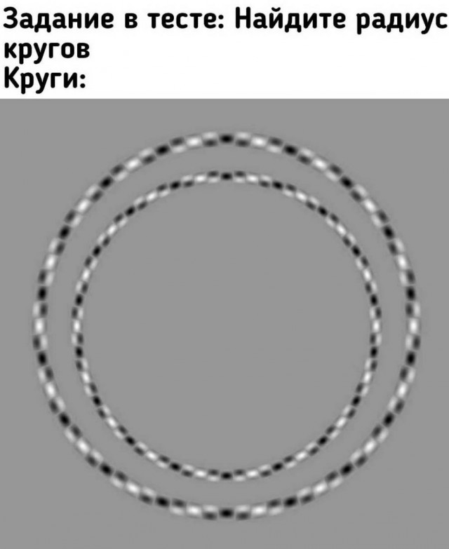 Календарь намекает, что завтра пятница!