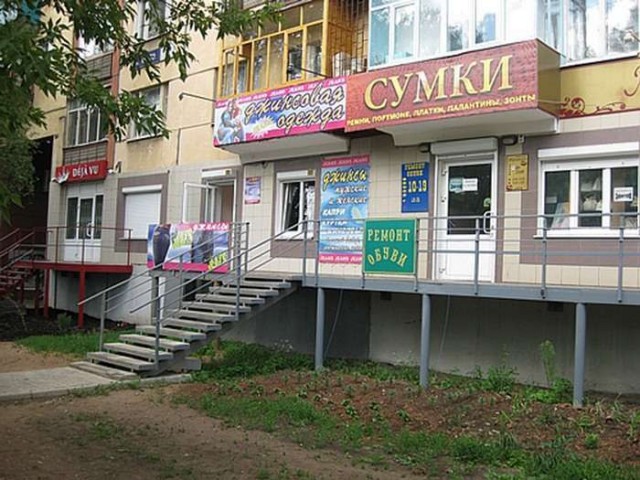 16 типов соседей