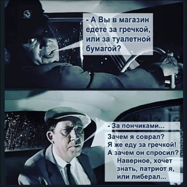 Пара-пара-пам! Фьють! 04.04.20