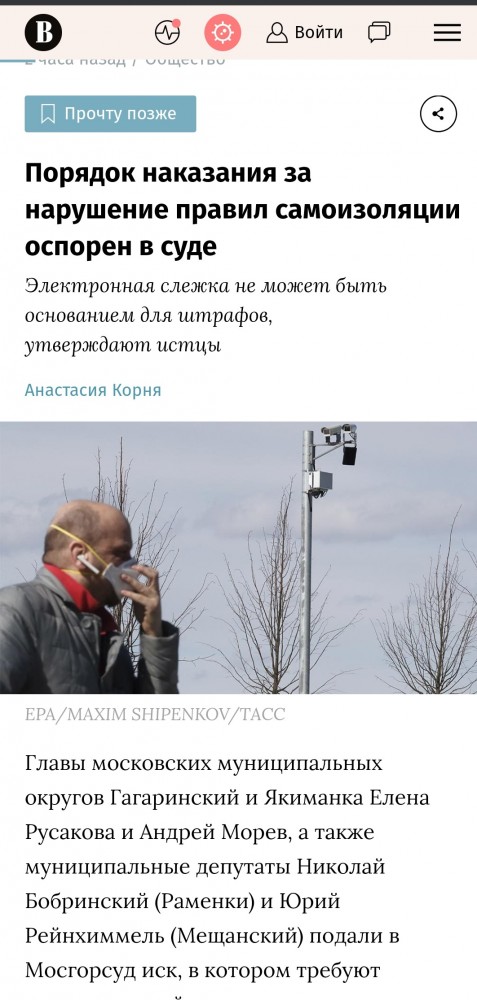 Задержание гуляющих на пляже в Зеленоградске
