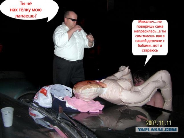 Отжабьте меня пожалуйста