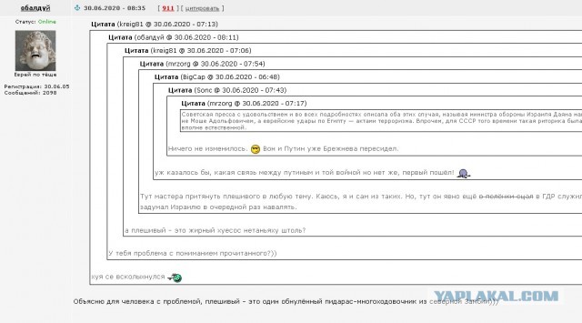 «Фантомы» и «Расцвет» над Египтом - как арабы проиграли Израилю Войну на истощение
