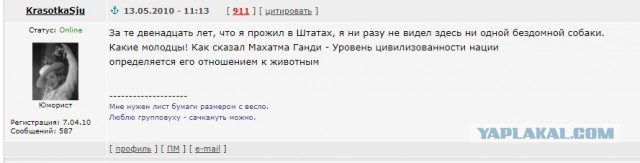 Надо связаться с Путиным, президентом России, чтобы я мог с ним переговорить сейчас. Потому что это уже угроза не только Беларус