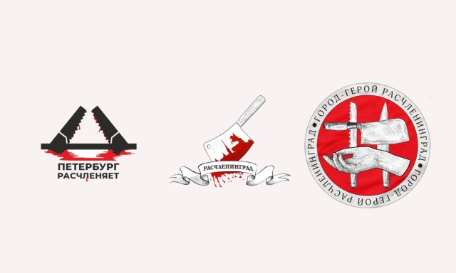 В Петербурге обнаружили обезглавленное тело