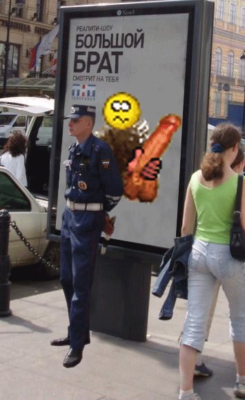 Большой брат
