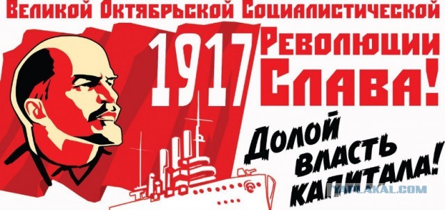 Геннадий Зюганов: Подлинный День народного единства — это 7 ноября