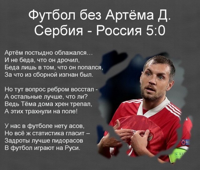 Хроника ноября