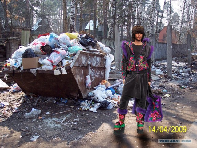 Фотожаба: Зверь суровый
