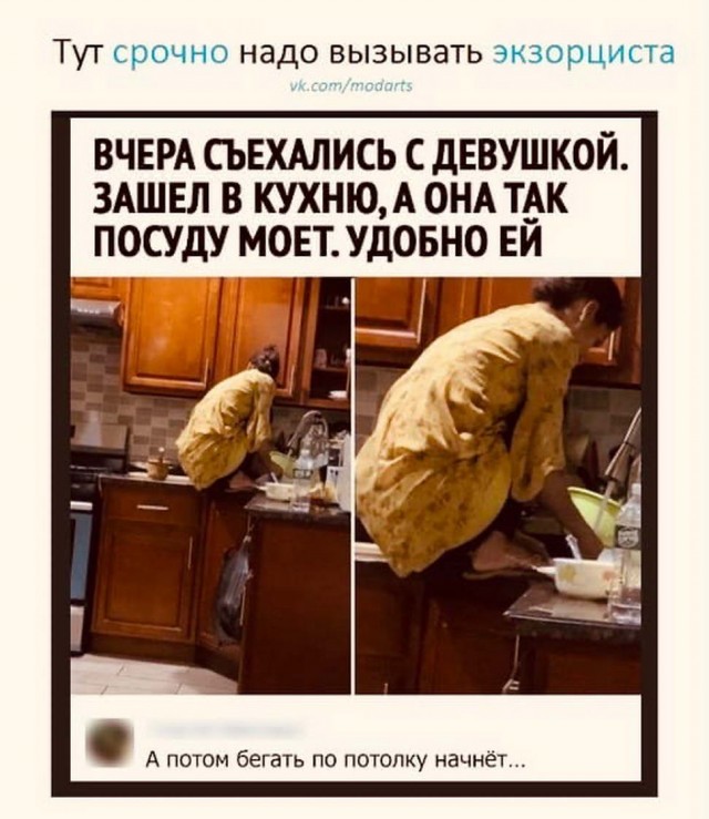 Бредзона 16.12.2020