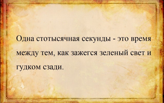 Картинки, исключительно из букв 17.12.2020.