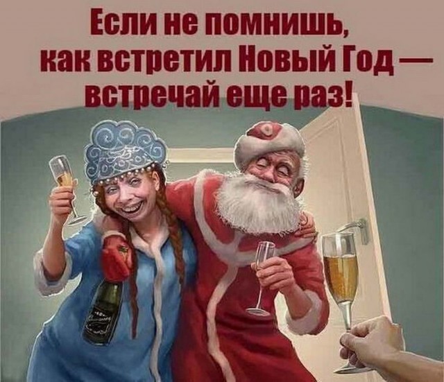 Картинки и мемы для настроения 006